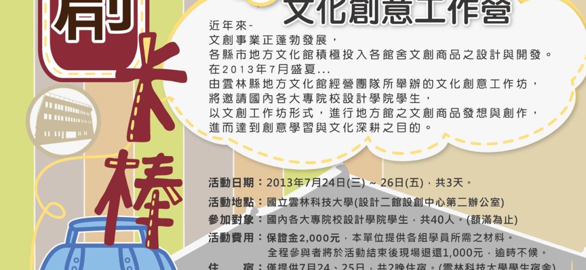 1040351_550588024983320_1919002013_o