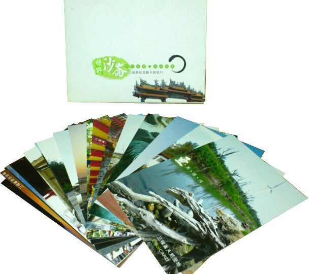 三條崙紀念酷卡明信片組