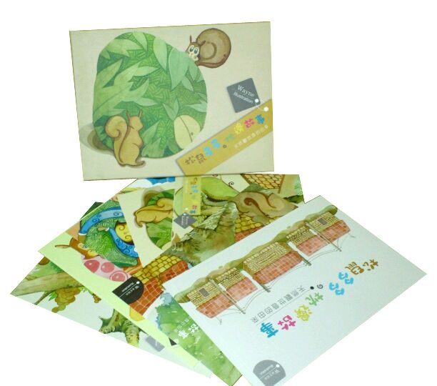 松鼠多多明信片