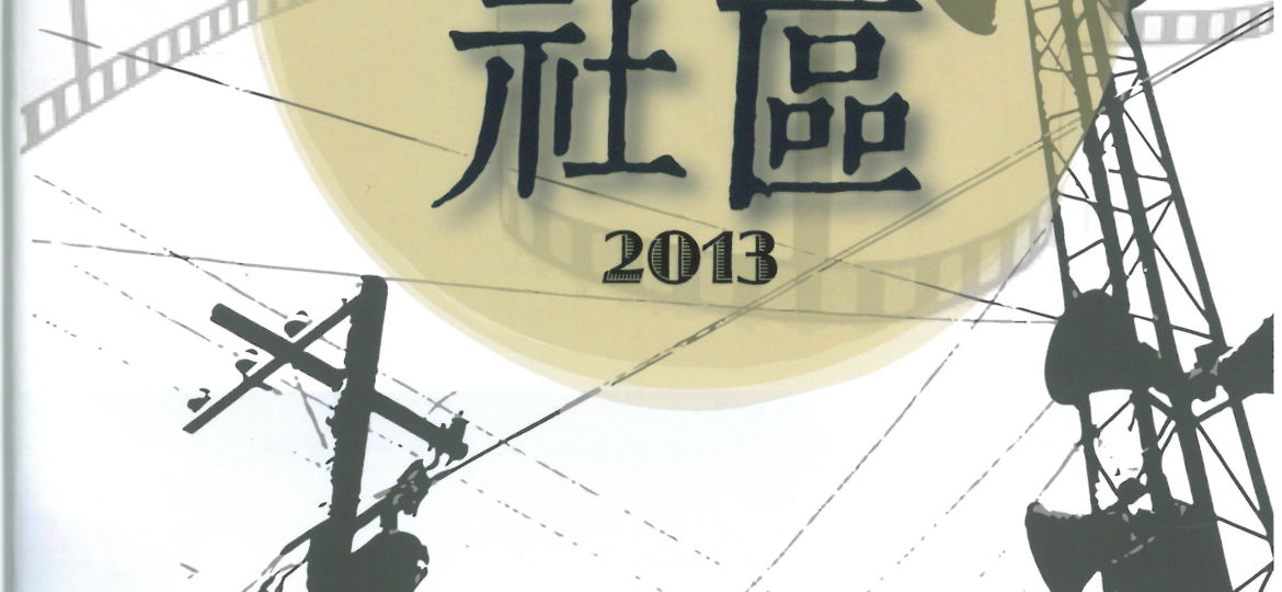 SKMBT_C20313120413302