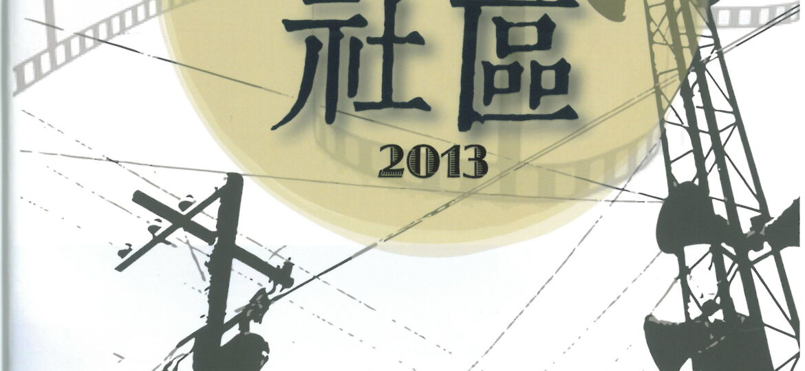 SKMBT_C20313120413302