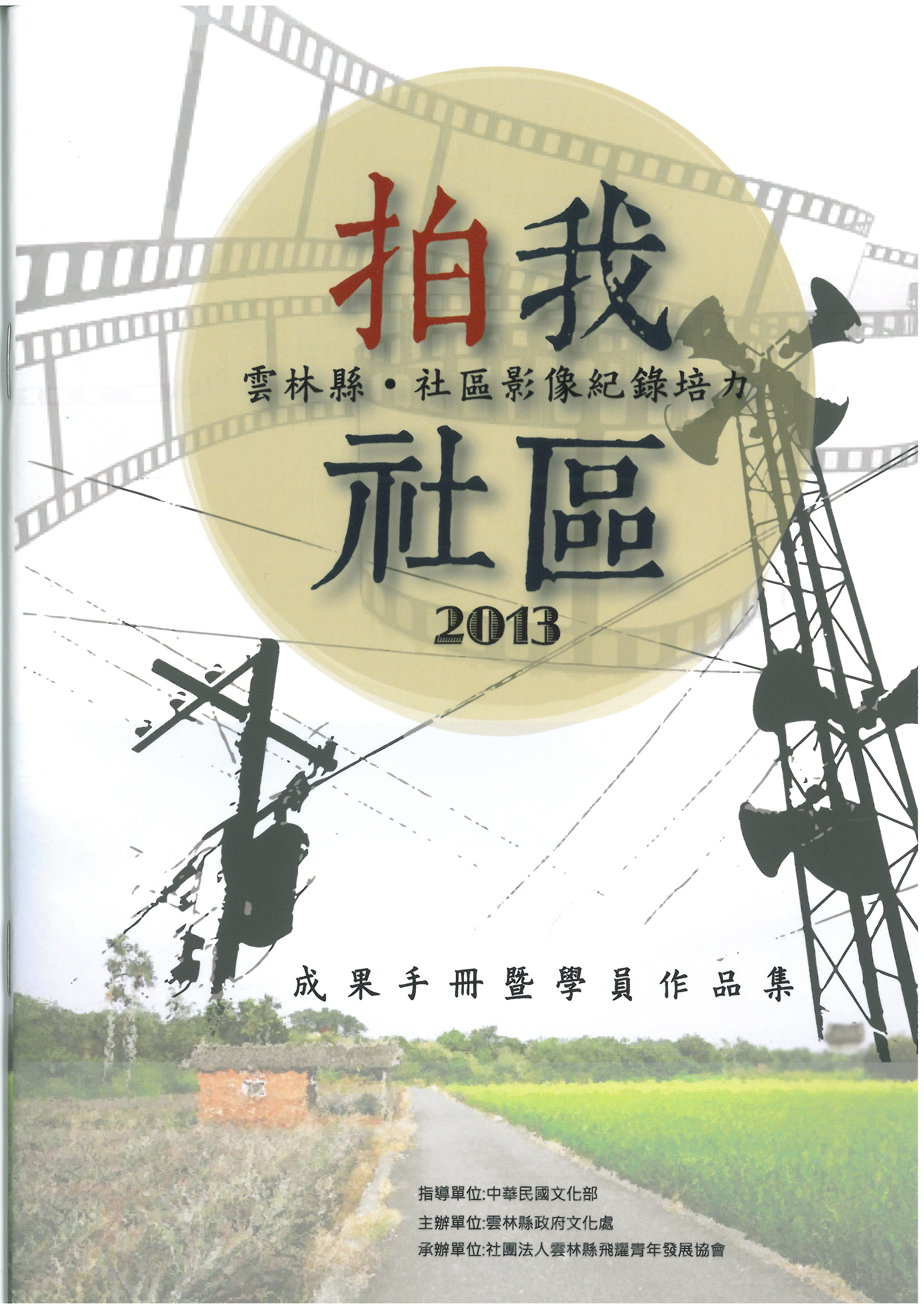 SKMBT_C20313120413302