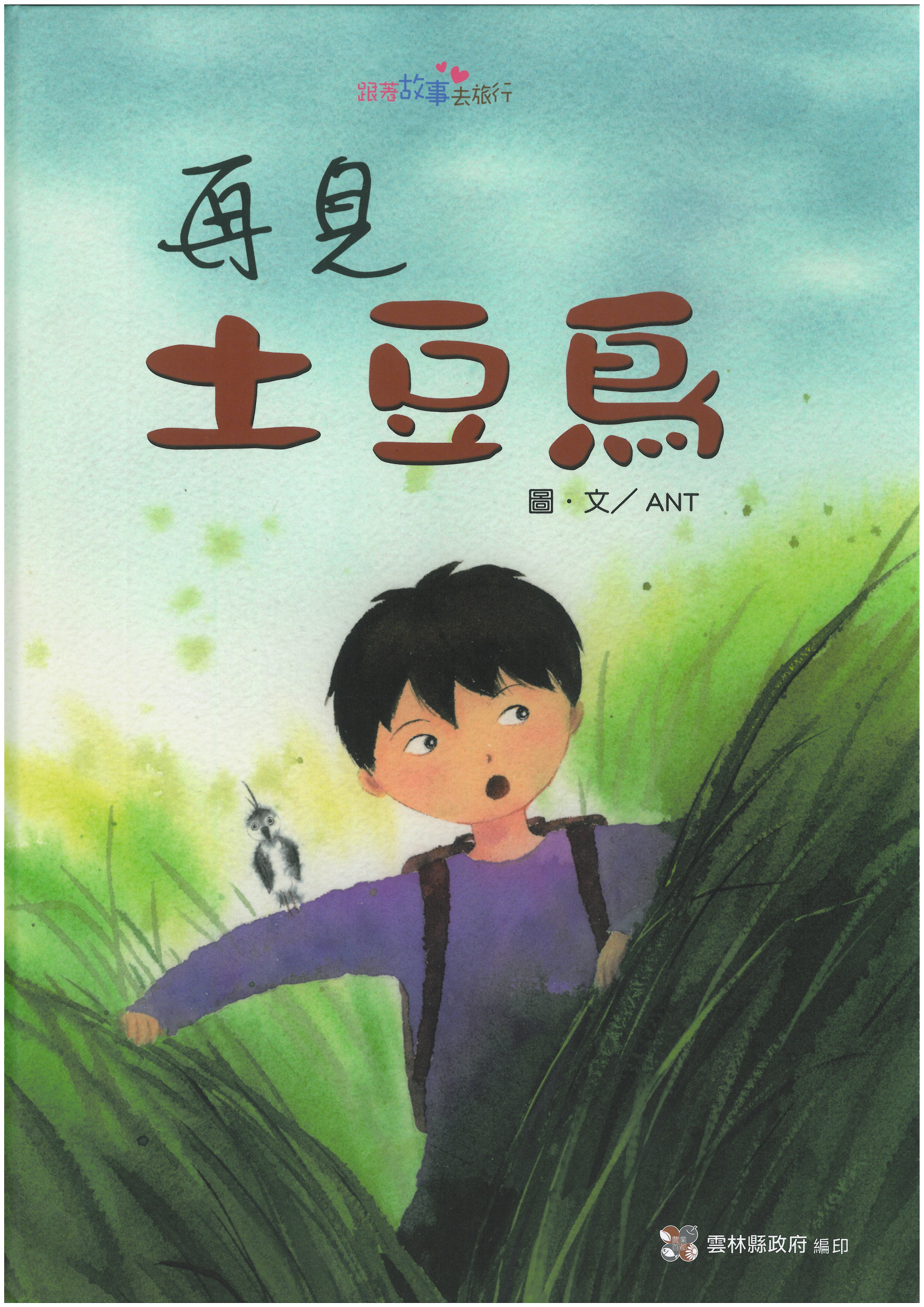 SKMBT_C20313120413320