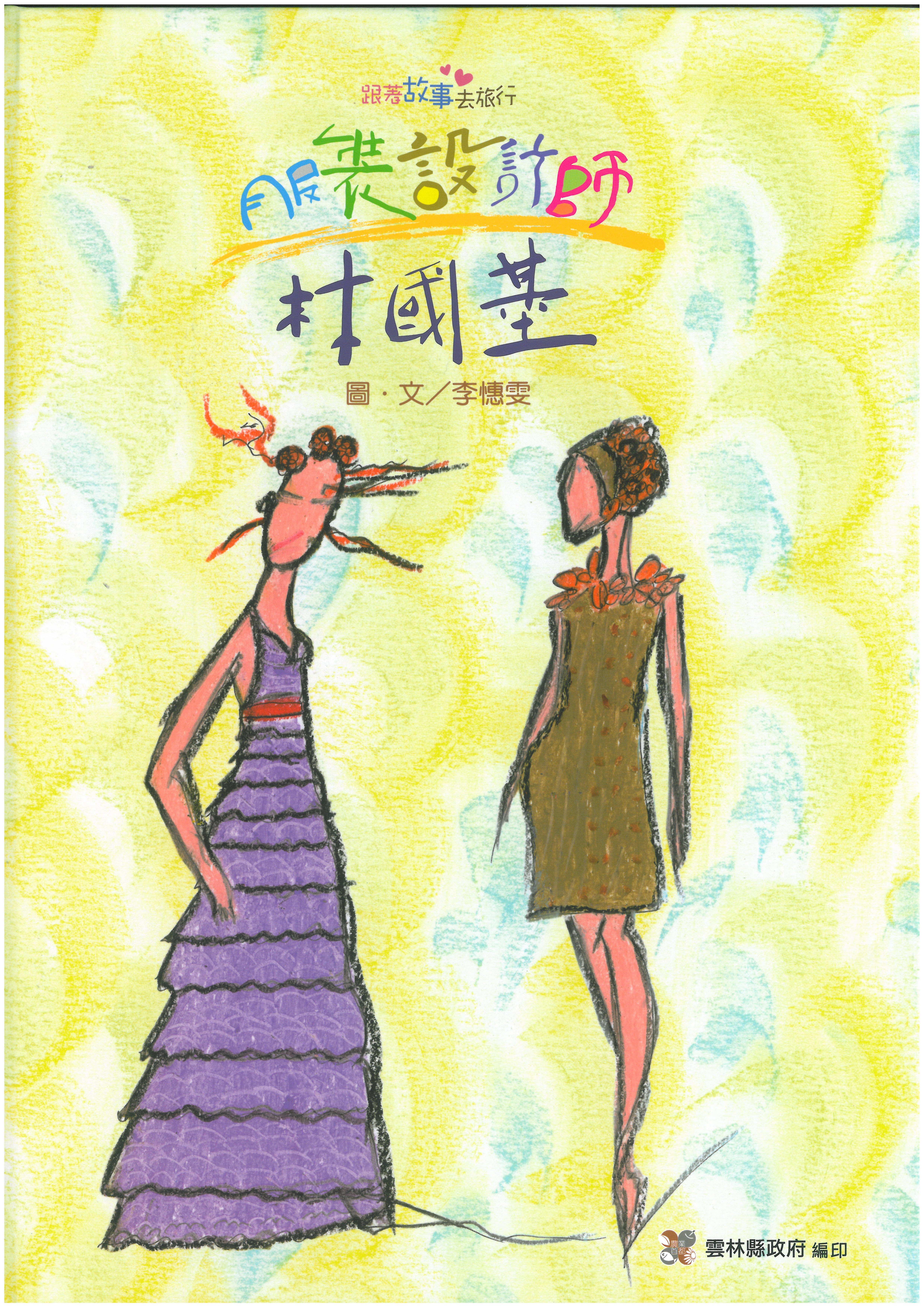 SKMBT_C20313120413321