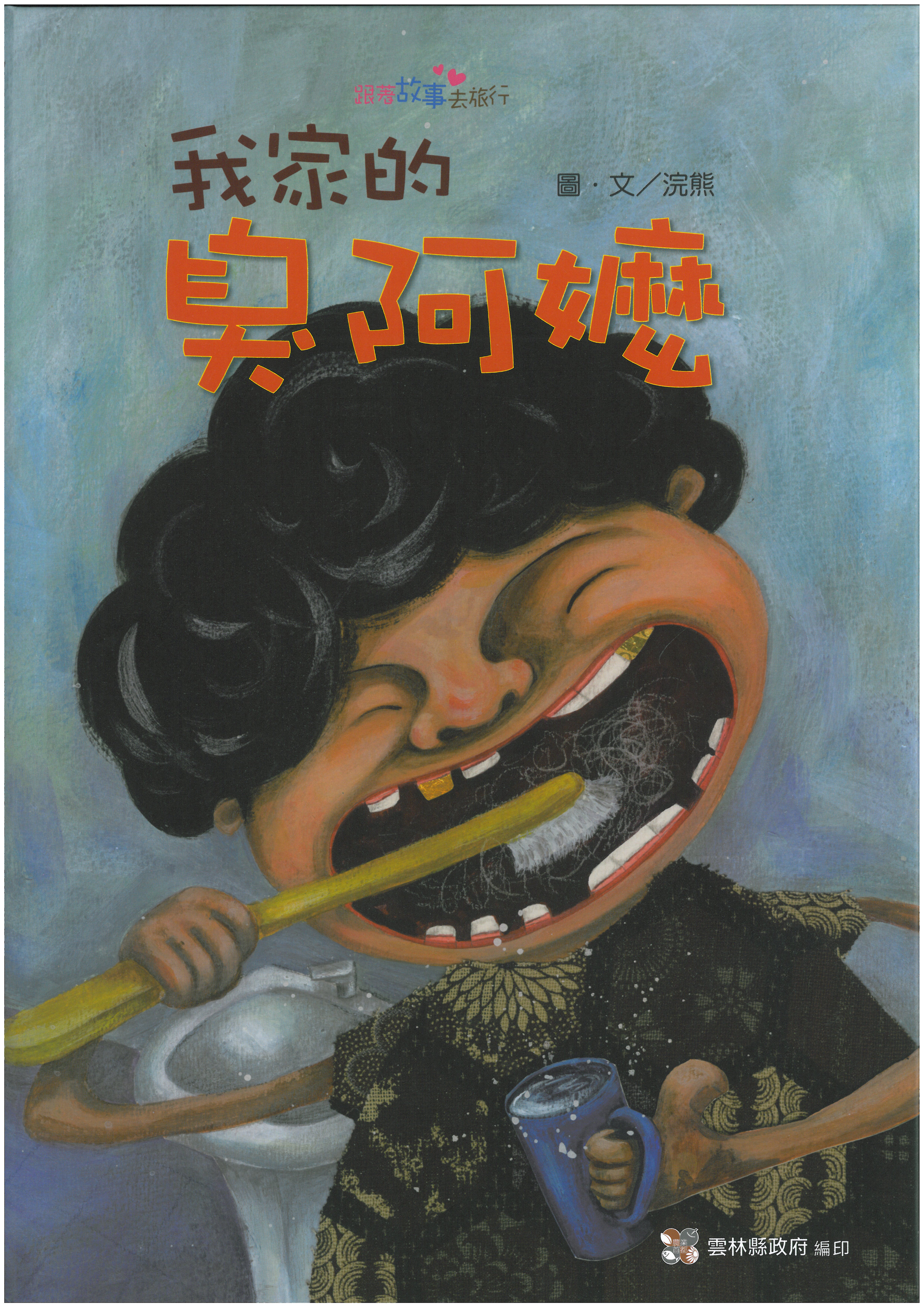 SKMBT_C20313120413351