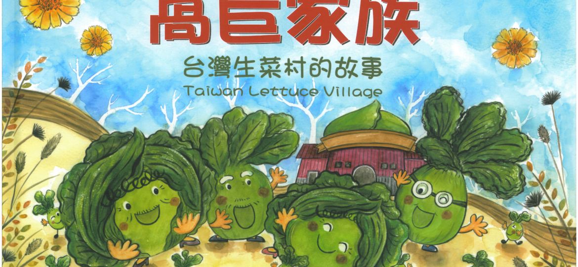 SKMBT_C20313121010140