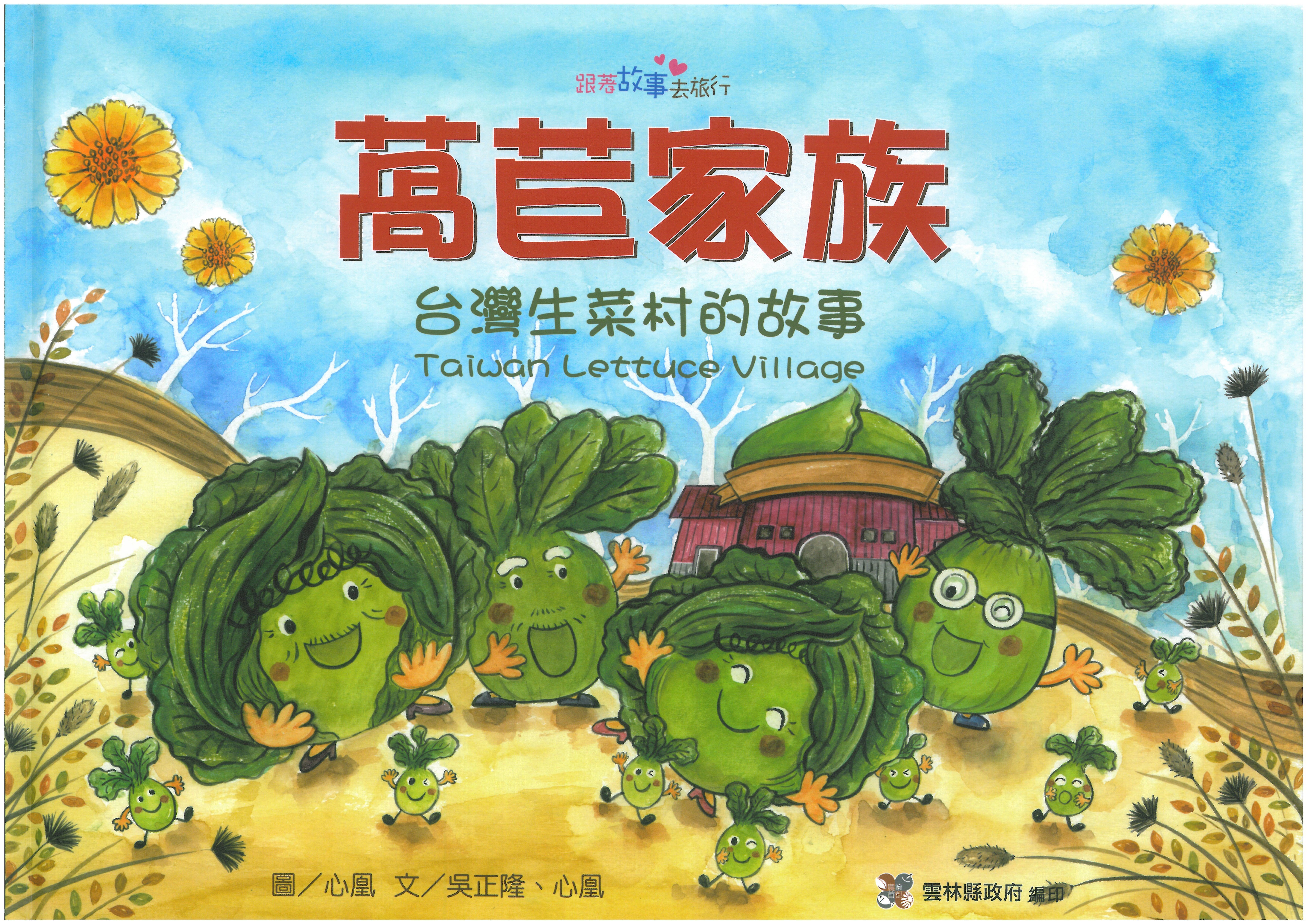 SKMBT_C20313121010140