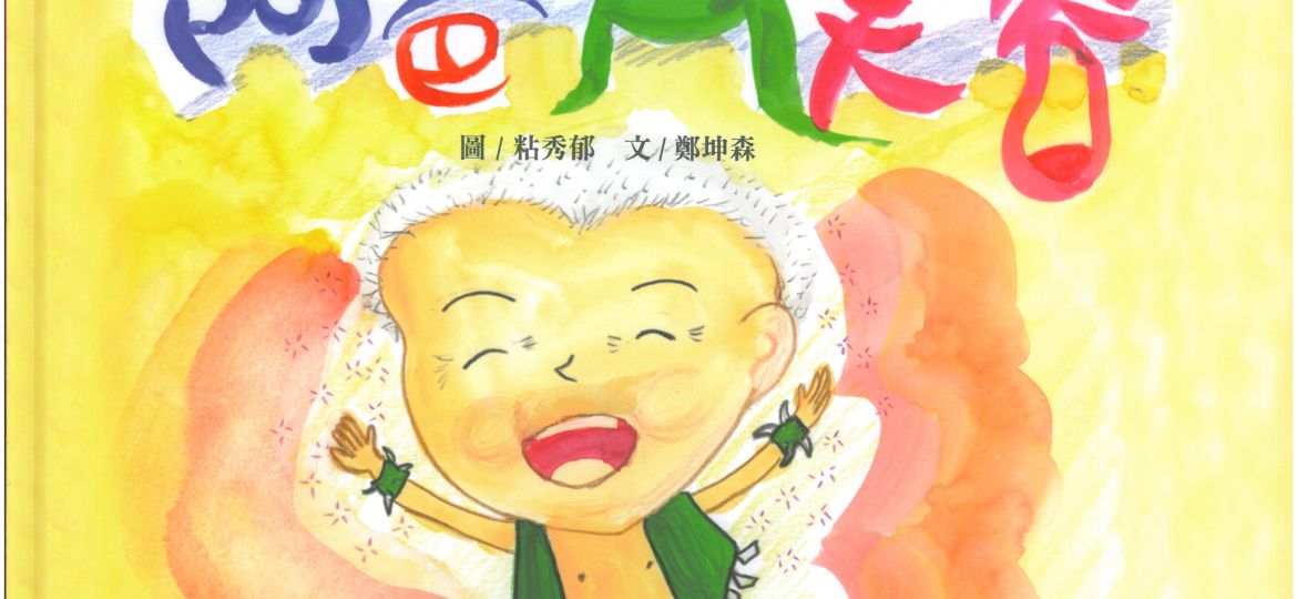 SKMBT_C20313121010141