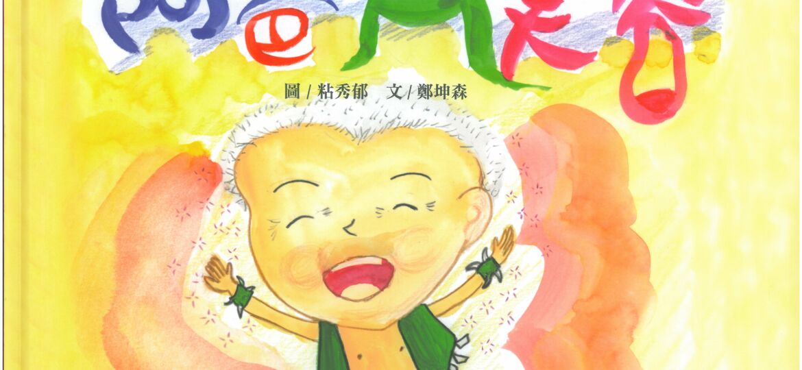 SKMBT_C20313121010141