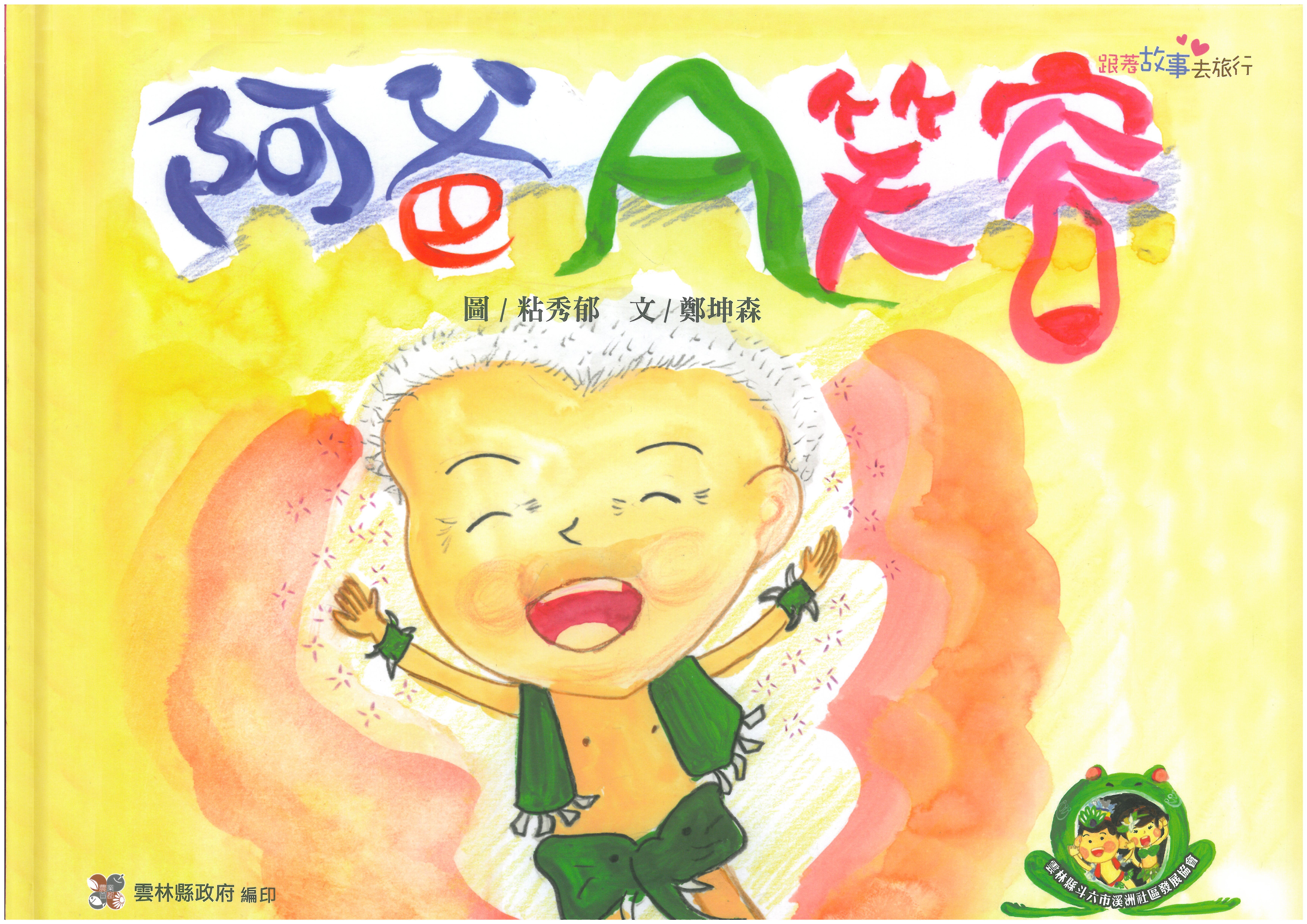 SKMBT_C20313121010141