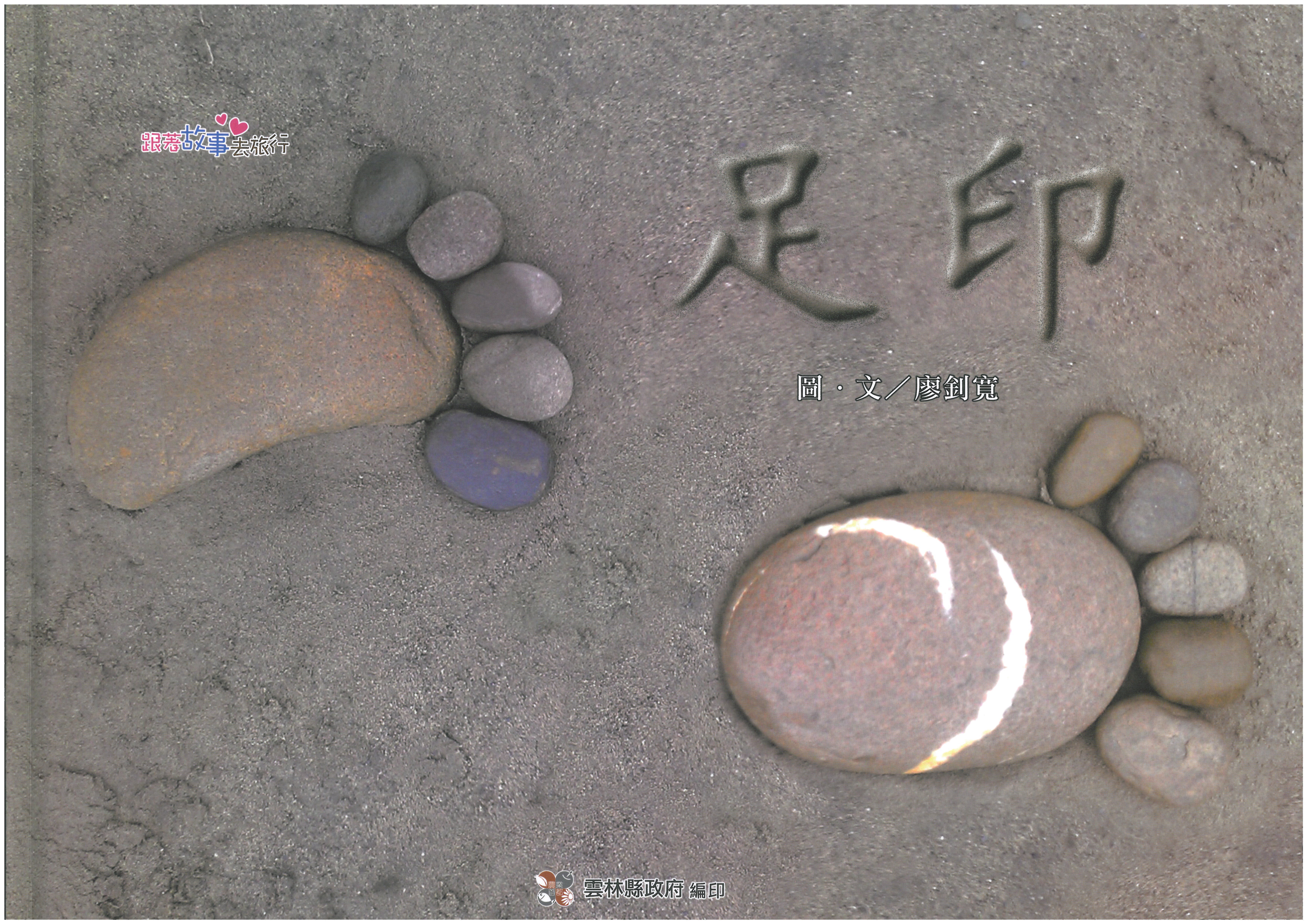 SKMBT_C20313121010142