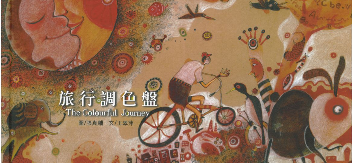 SKMBT_C20313121010150