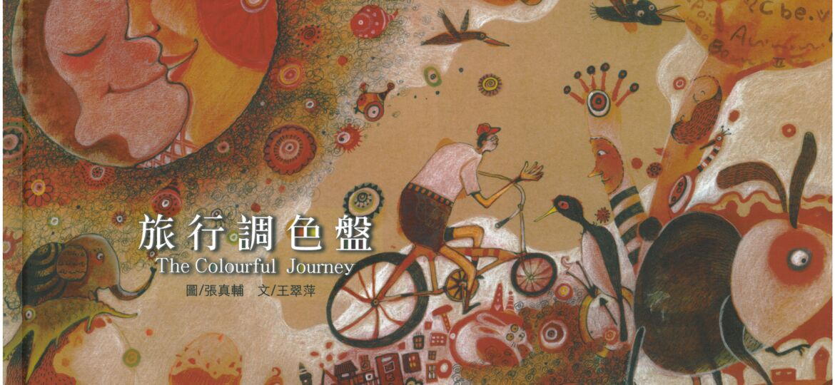 SKMBT_C20313121010150