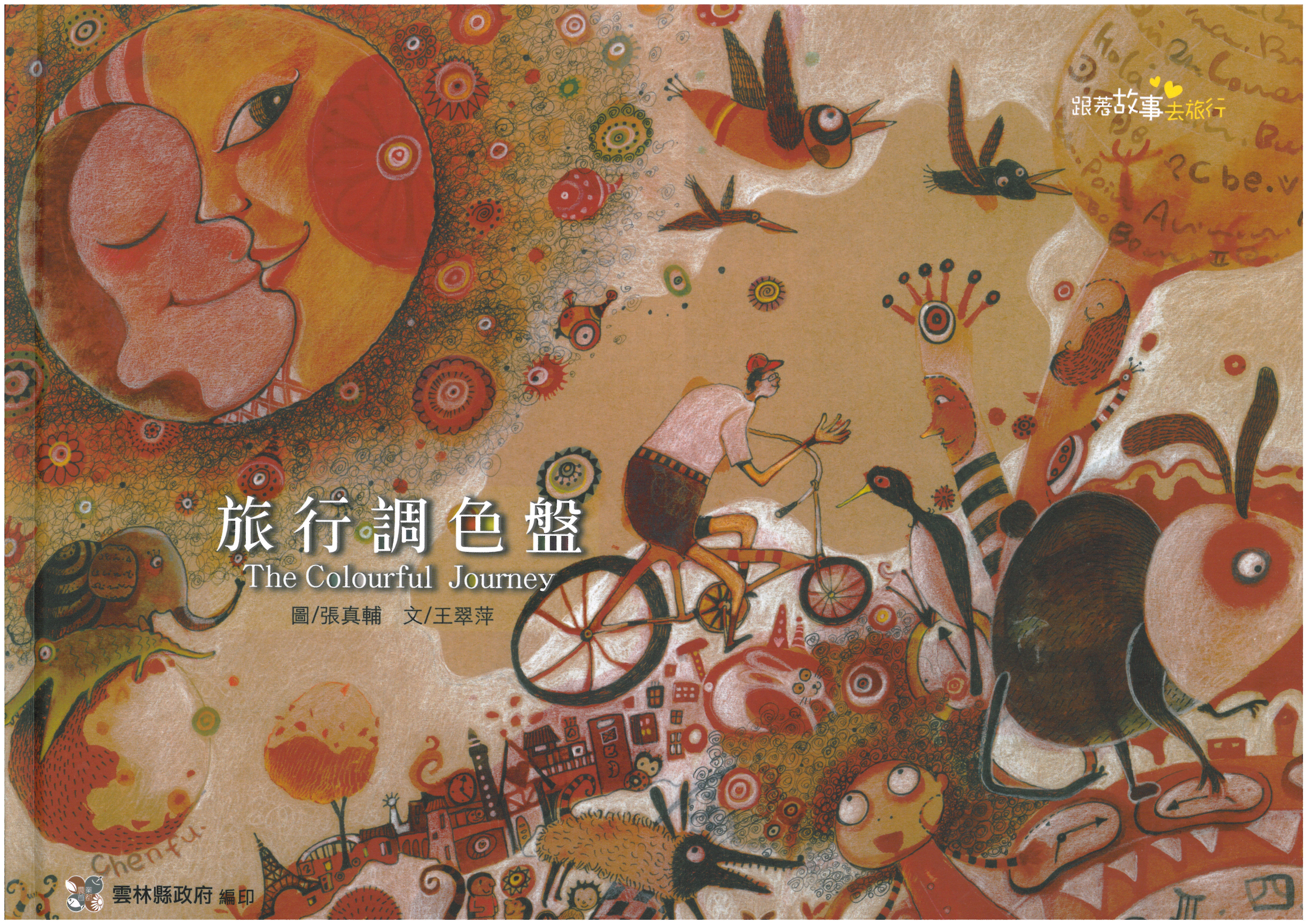 SKMBT_C20313121010150