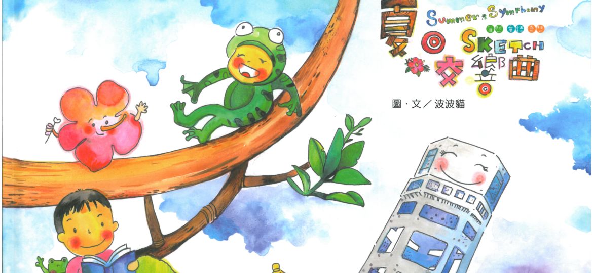 SKMBT_C20313121010151