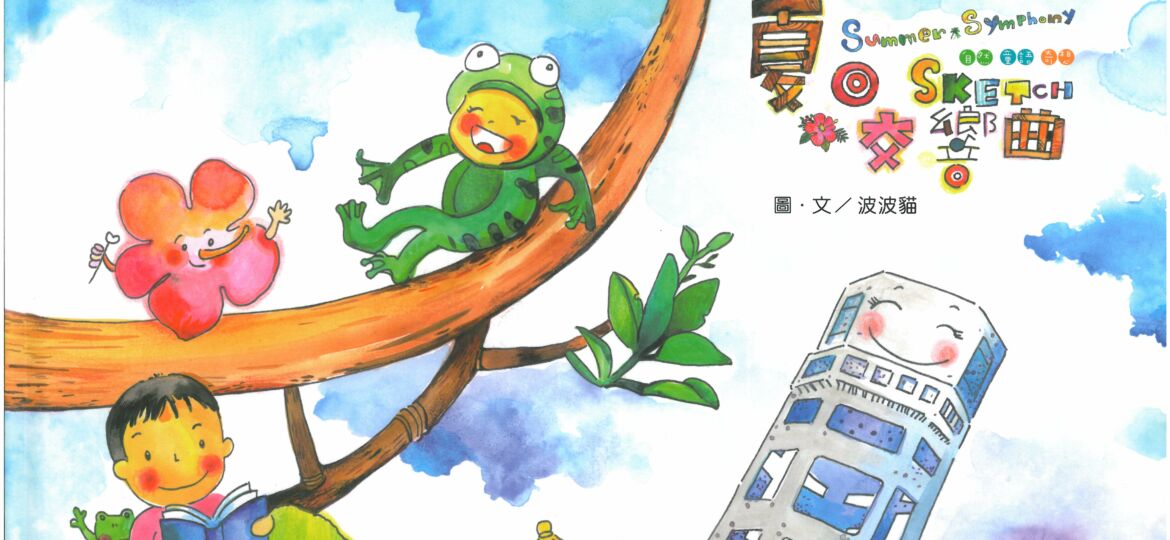 SKMBT_C20313121010151