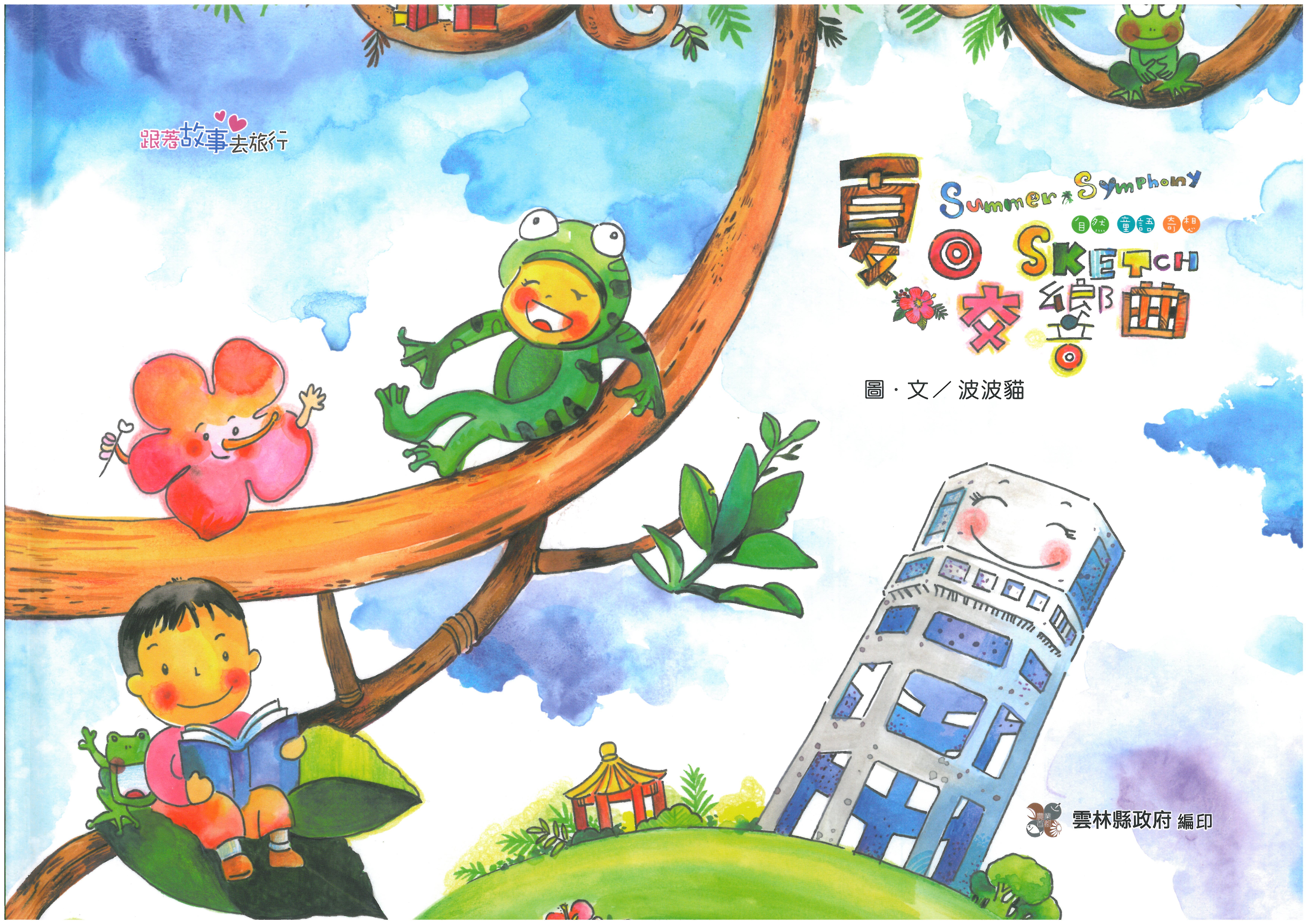 SKMBT_C20313121010151