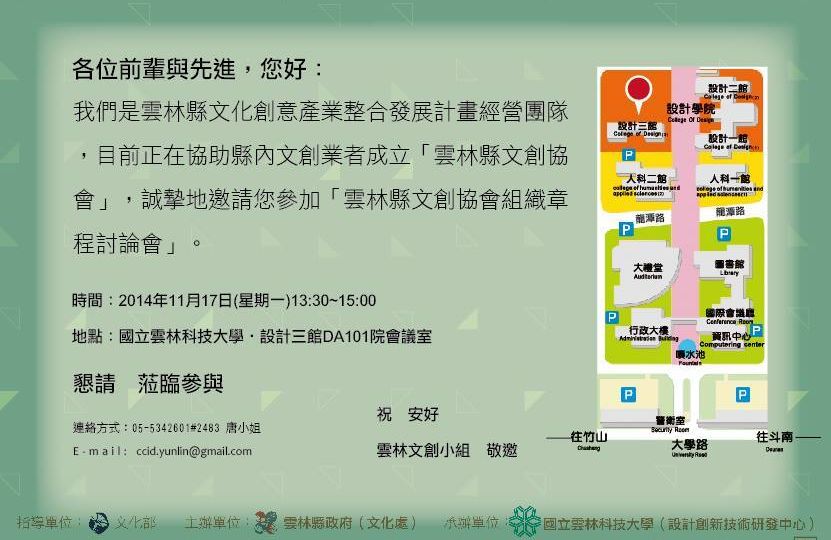 10556333_771069499615099_3963871662990101825_n