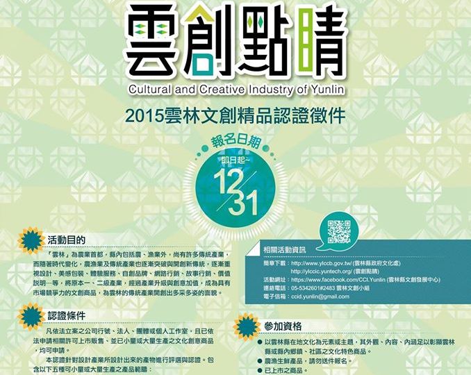 10626320_771043716284344_6177502301415520915_o