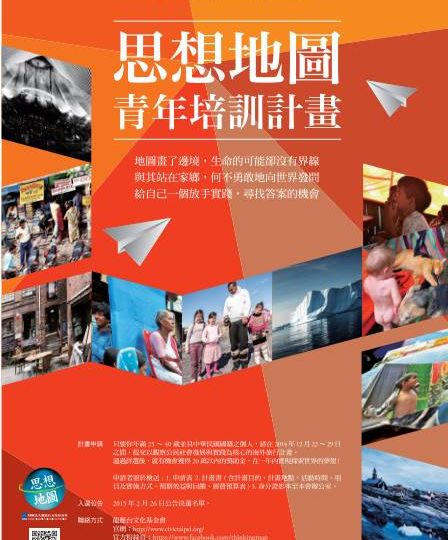 10751549_10152843503699184_915726881_n