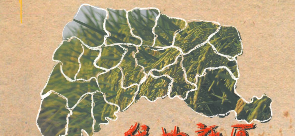 2012雲林社區影像紀錄培力 我拍社區