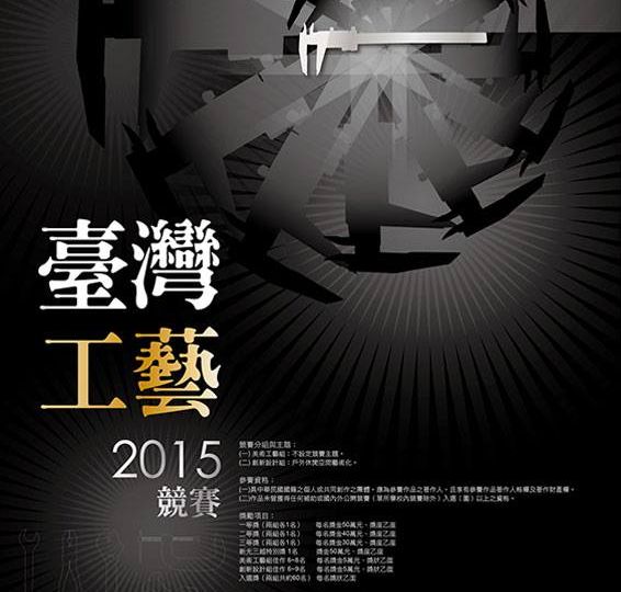 11096962_10200172786238711_1659115562_n