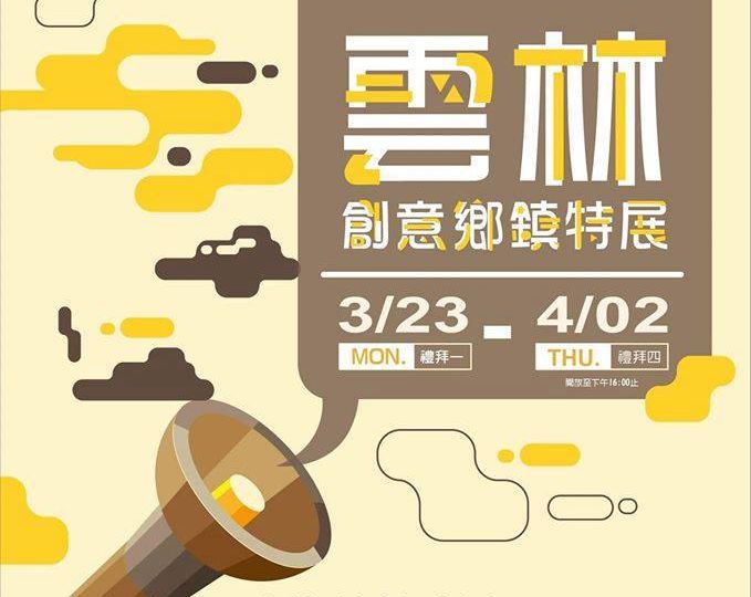 17391_836566449732070_8012098250706565495_n