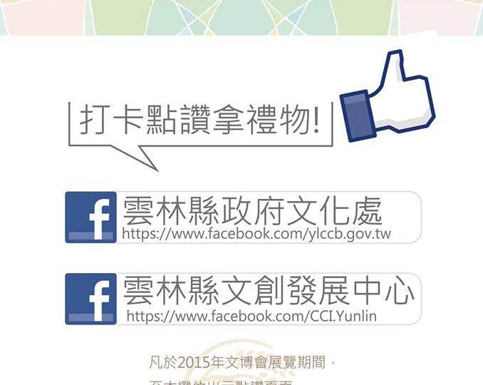 11193284_854146614640720_6291572021478213594_n