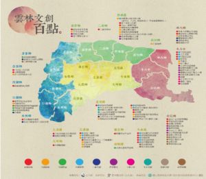 百點地圖205X205