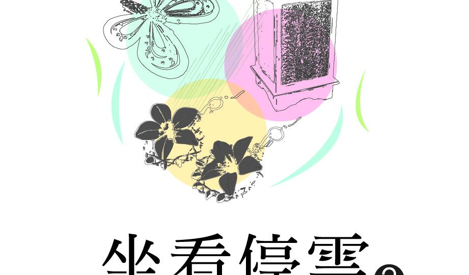 (Demo)