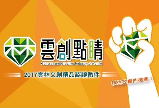 2017精品