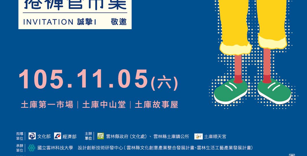 邀請卡送印-01