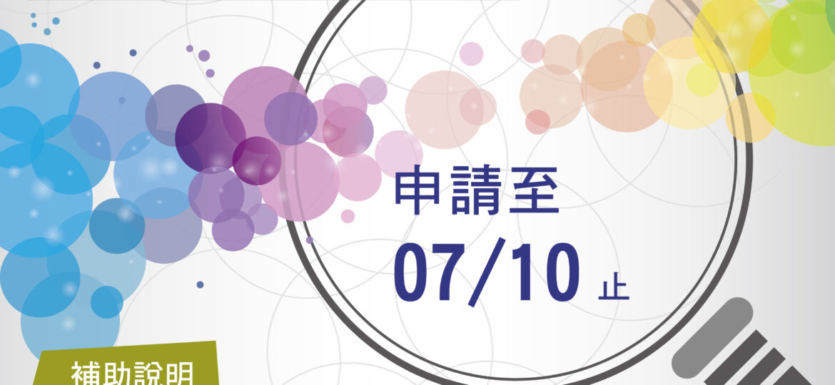 2017海線-01