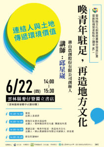 小講堂-02
