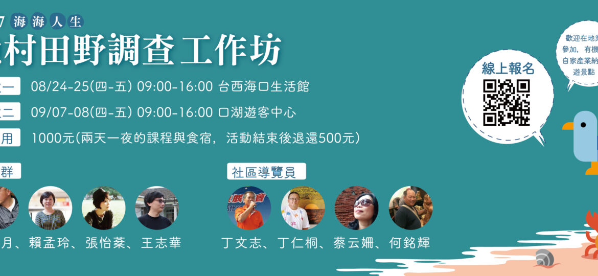 FB 封面-01