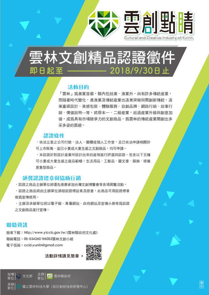 精品-2送印