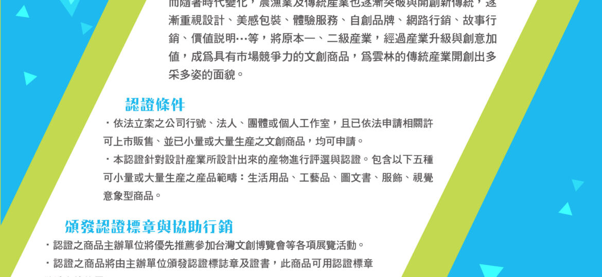 精品-2送印
