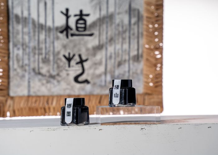 檳榔炭墨水